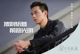 转载蜜汁炖鱿鱼未播先火,杨紫造型清新可爱,网友和男主太甜了
