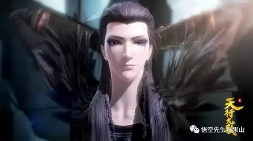 天行37集幻杀惑影
