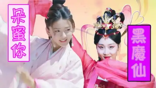 双世宠妃2独孤贵妃pk曲小檀舞功世纪对决,笑skr人