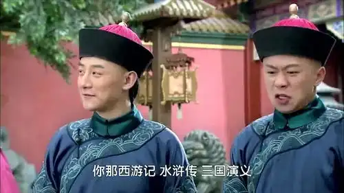 新还珠格格金锁好开心紫薇回来,宫人们又下跪,大家好开心
