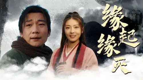 大话西游之缘起一生点灯,三世羁绊,来世我还做你的点灯人