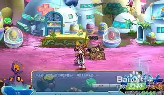 斗龙战士恶魔来袭
