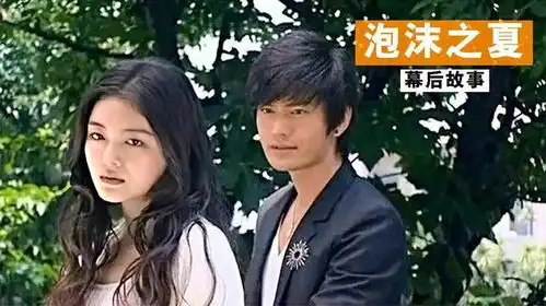 泡沫之夏最大龄青春剧,何润东首当制作人,直接跟黄晓明闹掰