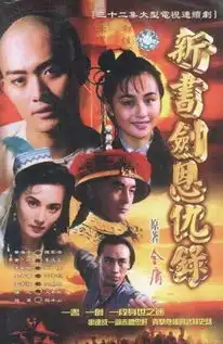 金庸去世,享年94岁14部武侠巨作必成传世经典先生
