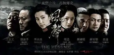 被捧过头的传奇风声我创造了美好的开始,却烂尾了结局