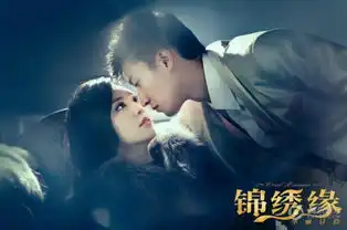 锦绣缘杀青分享第一次精美剧照再曝光
