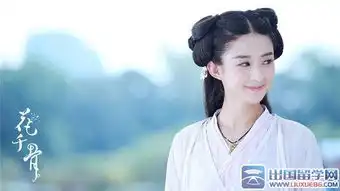 花千骨剧中台词
