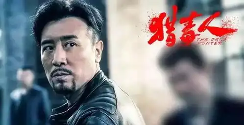 猎毒人灭狐行动致敬用生命在一线奋斗的缉毒英雄
