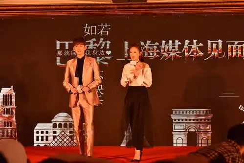 张翰新剧如若巴黎不快乐见面会
