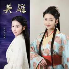 邬靖靖被批不沉鱼落雁盘点影视剧中各版西施
