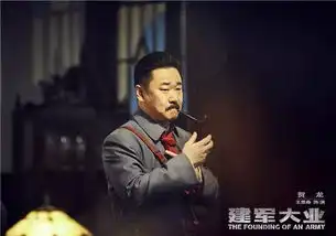 建军大业公布剧照了,来感受下
