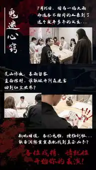 真人版明星大侦探来了,n款独家剧本,烧脑换装沉浸体验