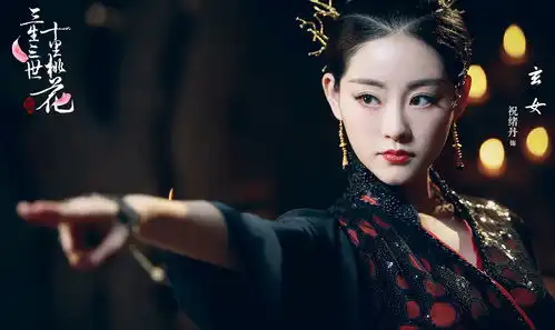 影版三生三世演员定妆照,导演已后悔眼哭瞎
