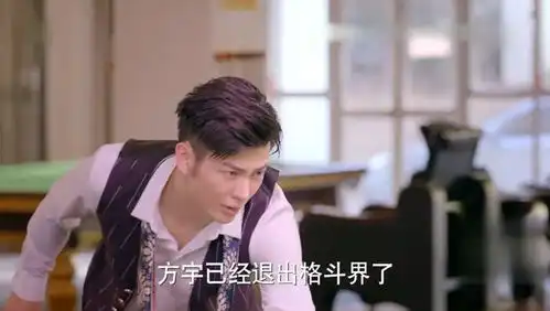 甜蜜暴击汪士伟为了一己私仇,竟和吴极联手