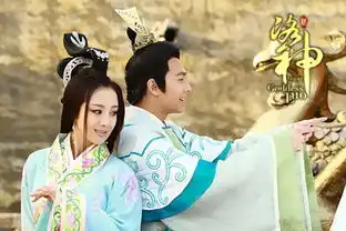 新洛神引领暑期档杨洋李依晓演绎旷世绝恋