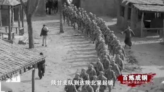 党史学习教育百炼成钢中国共产党的100年第十五集大会师

