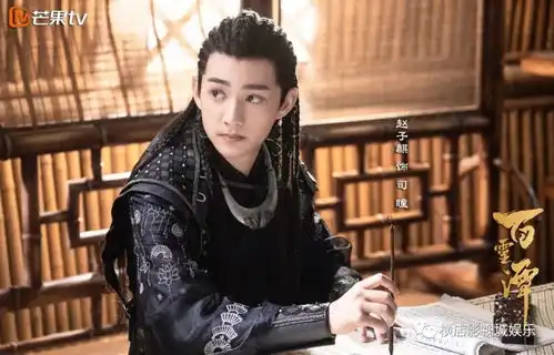 百灵潭剧照首发郭俊辰康宁六道情爱