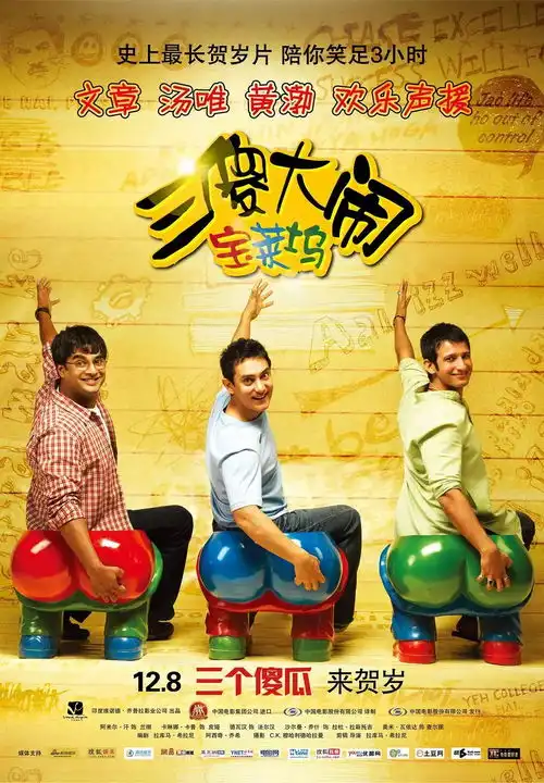 这位被评为改变国家的演员,竟是个不听家长话的坏小孩
