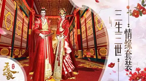 盛世唐风双剧情mmo手游天盛长歌即将正式上线
