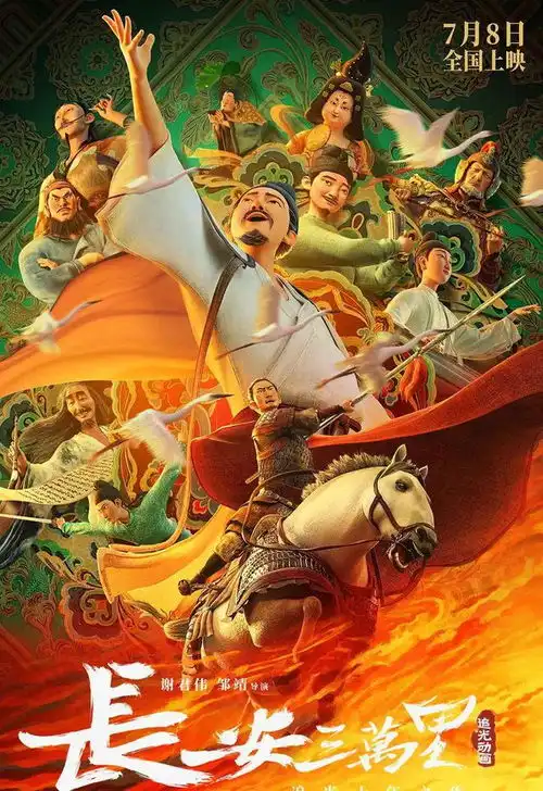 港片惊刘青云古天乐郭富城三个影帝打不过一部国产动画片
