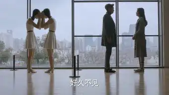 十五年等待候鸟第22集剧照,十五年等待候鸟图片