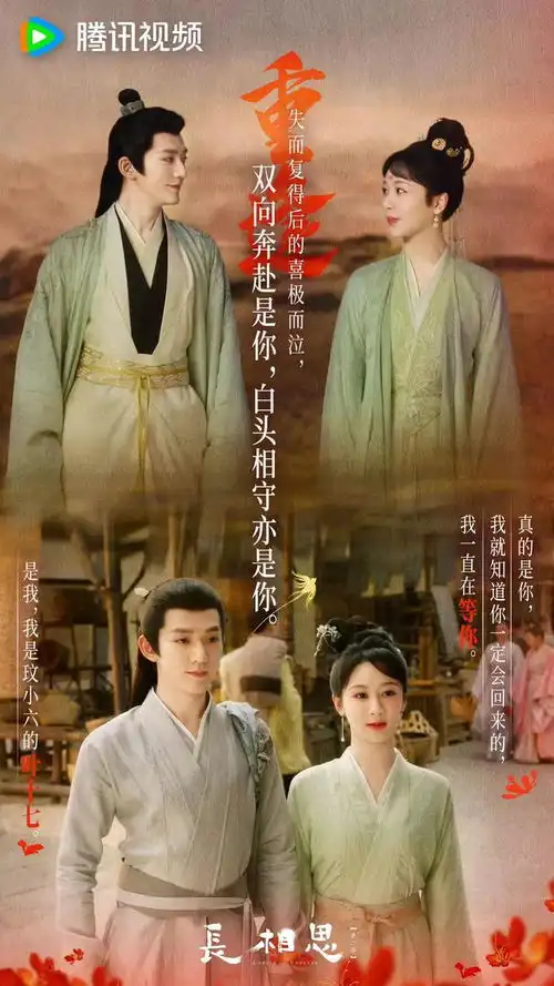 长相思2大结局杨紫发文告别小夭彰显格局最懂角色还是她自己