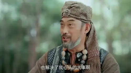 夜天子第37集03杨应龙撮合展格两家联姻,展凝儿该何去何从
