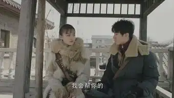 天坑鹰猎第13集剧照,天坑鹰猎图片
