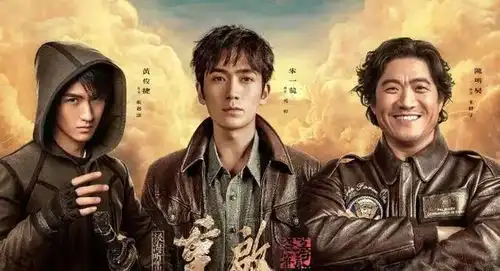 观众惊了重启之极海听雷居然是一部长达66集的爱情偶像剧