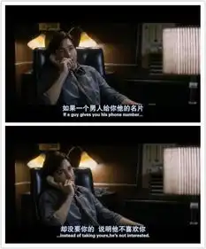 扫街影评一部矫正爱情观的电影他其实没那么喜欢你
