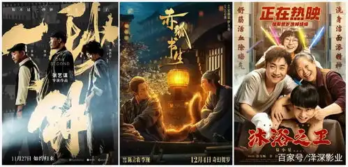 贺岁档影片扎堆爆款难出,本周紧急救援与神奇女侠谁能成为爆款
