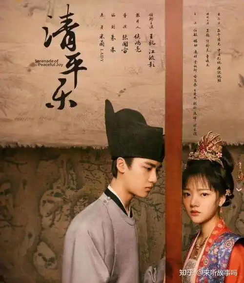 小众的宦官太监文,超适合闲暇时间阅读