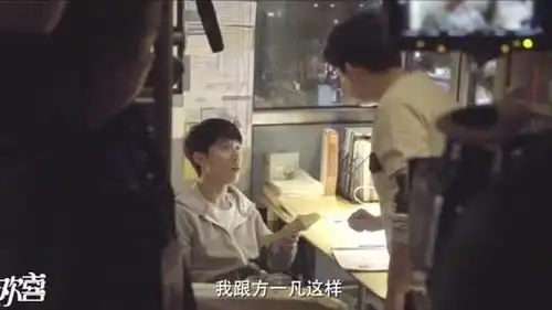 小欢喜花絮艺考前黄磊给儿子葵花宝典,还不用自宫