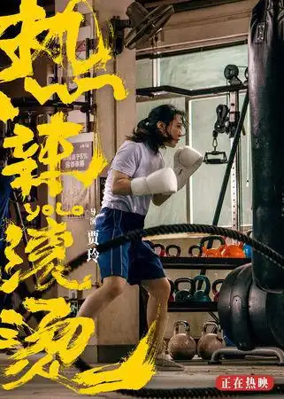 贾玲看演唱会没人认出秘瘦50kg神隐1年只为周杰伦现公开场合
