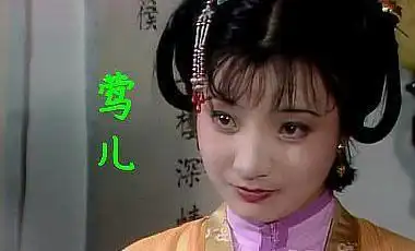 为何最后袭人被赶出去,麝月却留下了看莺儿怎么说
