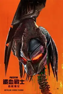 铁血战士曝照暴虐外星杀手造型时髦炫酷归来