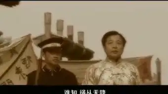 郭德纲知县叶光明
