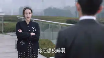 一千零一夜一千零一夜第12集分集剧情电视剧
