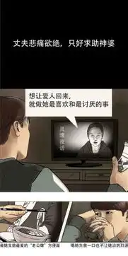 黎明出演消失的爱人我相信灵魂伴侣的存在
