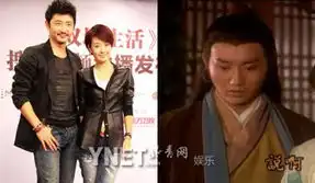 杨幂马伊琍冯绍峰黄海波明星早年龙套剧照曝光
