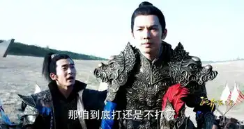 孤芳不自赏第12集剧照,孤芳不自赏图片
