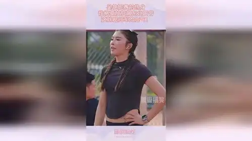 吴艳妮赛前热身,性格豪放狂飙东北口音,这就是冠军的底气