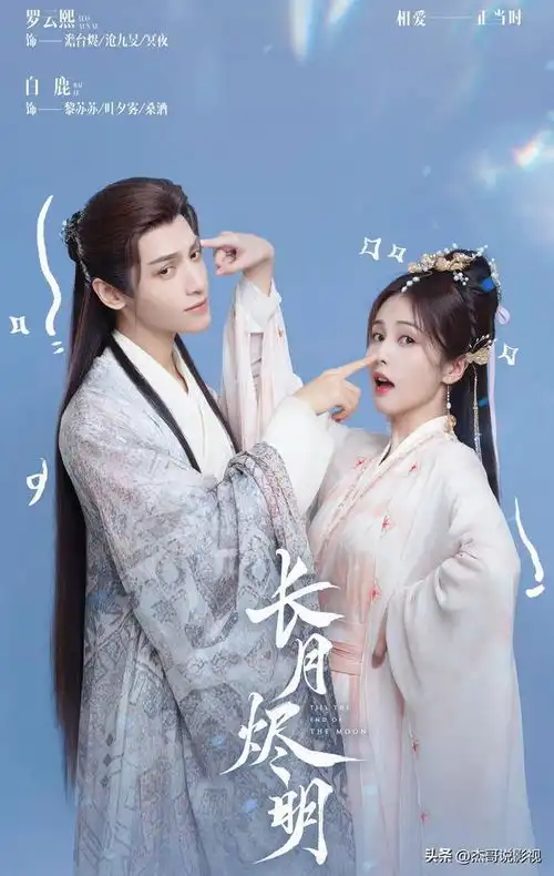 白鹿新剧长月3月开播能否超越李兰迪星落成为新女王

