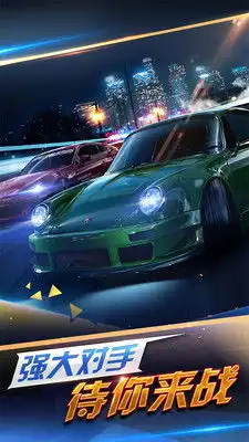 极速青春之狂野飞车安卓下载极速青春之狂野飞车游戏下载91手游网