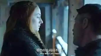 权力的游戏第一定律跟谁睡觉,智商就会向谁靠拢