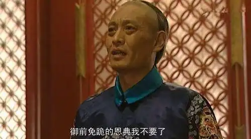 雍正爷俩操弄人心,揪着李绂上演好一处捉放曹
