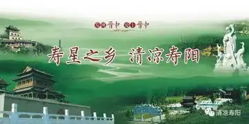 23日上午,邀您来颐和园听鹂馆参加寿阳文旅北京推介会大奖等你拿哦
