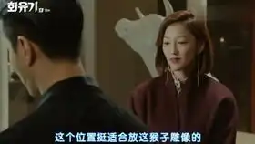 花游记牛魔王可爱本性露出,面对孩子成逗比老父亲,太搞笑了
