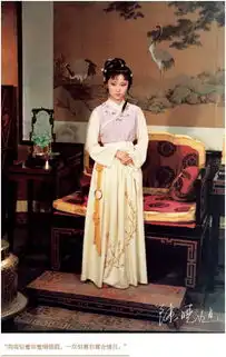 87版红楼梦30年,贾宝玉都做了啥
