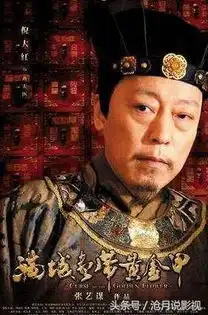 倪大红入围白玉兰最佳男配,今年还有8部作品上线,超期待